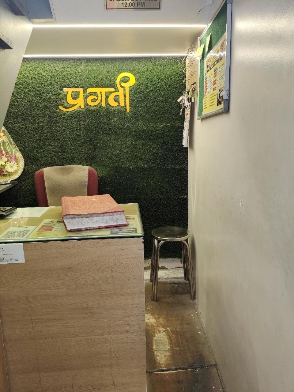 Hotel Pragati Inn Ahmednagar Buitenkant foto