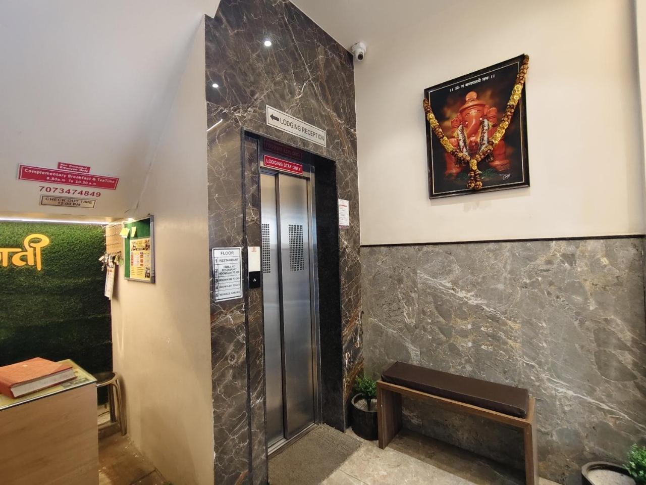Hotel Pragati Inn Ahmednagar Buitenkant foto